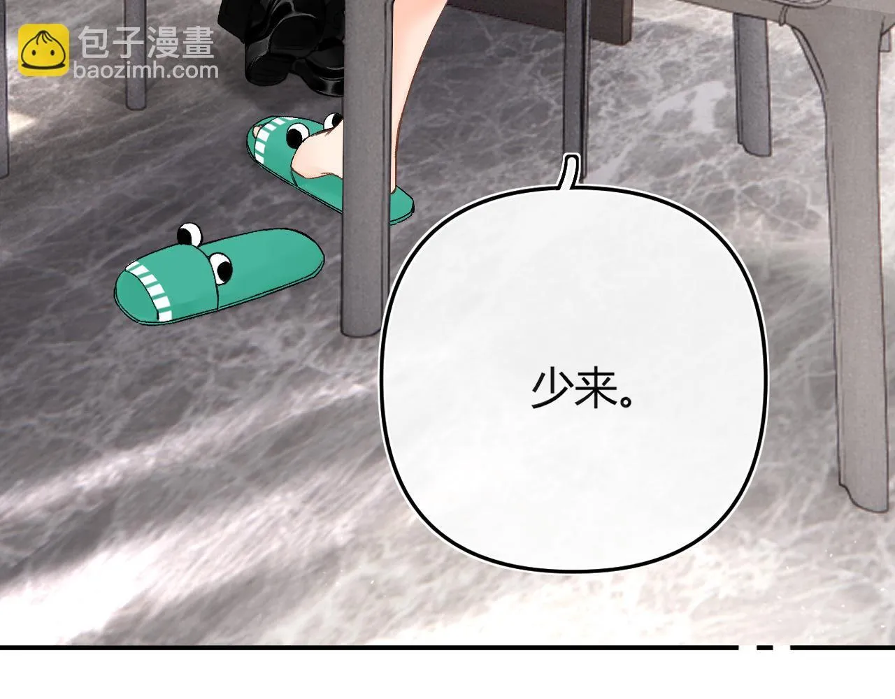 009 你觉得呢？11