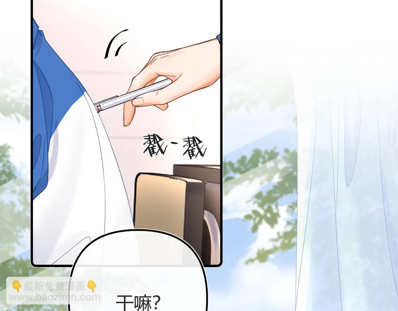 006 她还怪有意思8