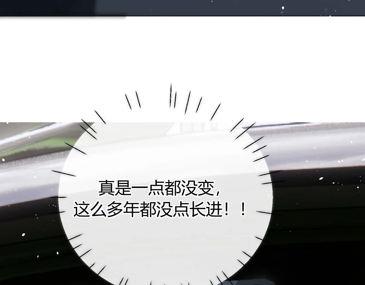 004 好和家长交代50