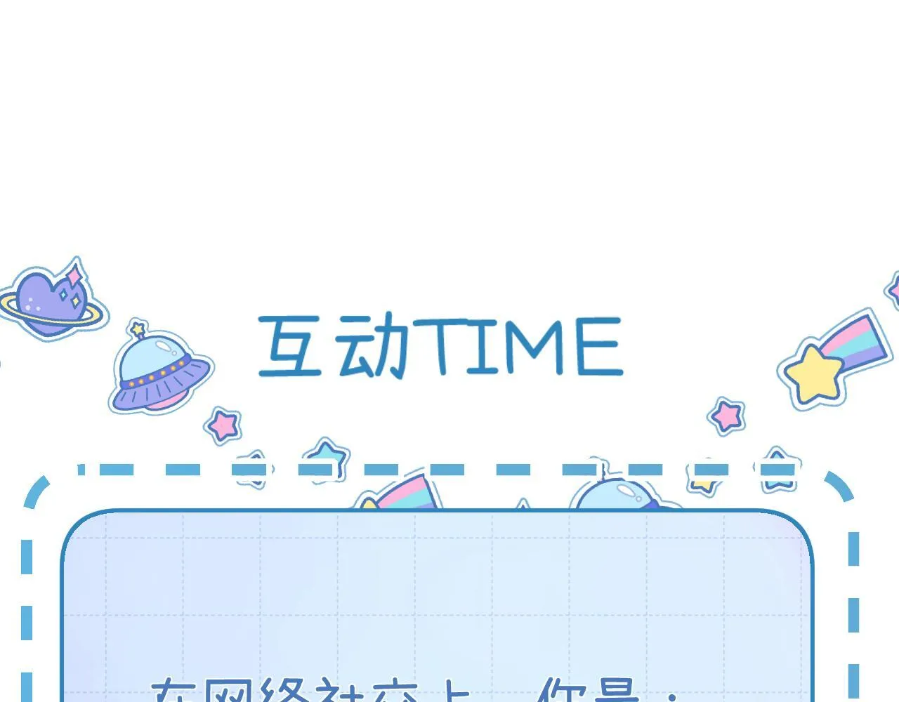 005 何止见过90