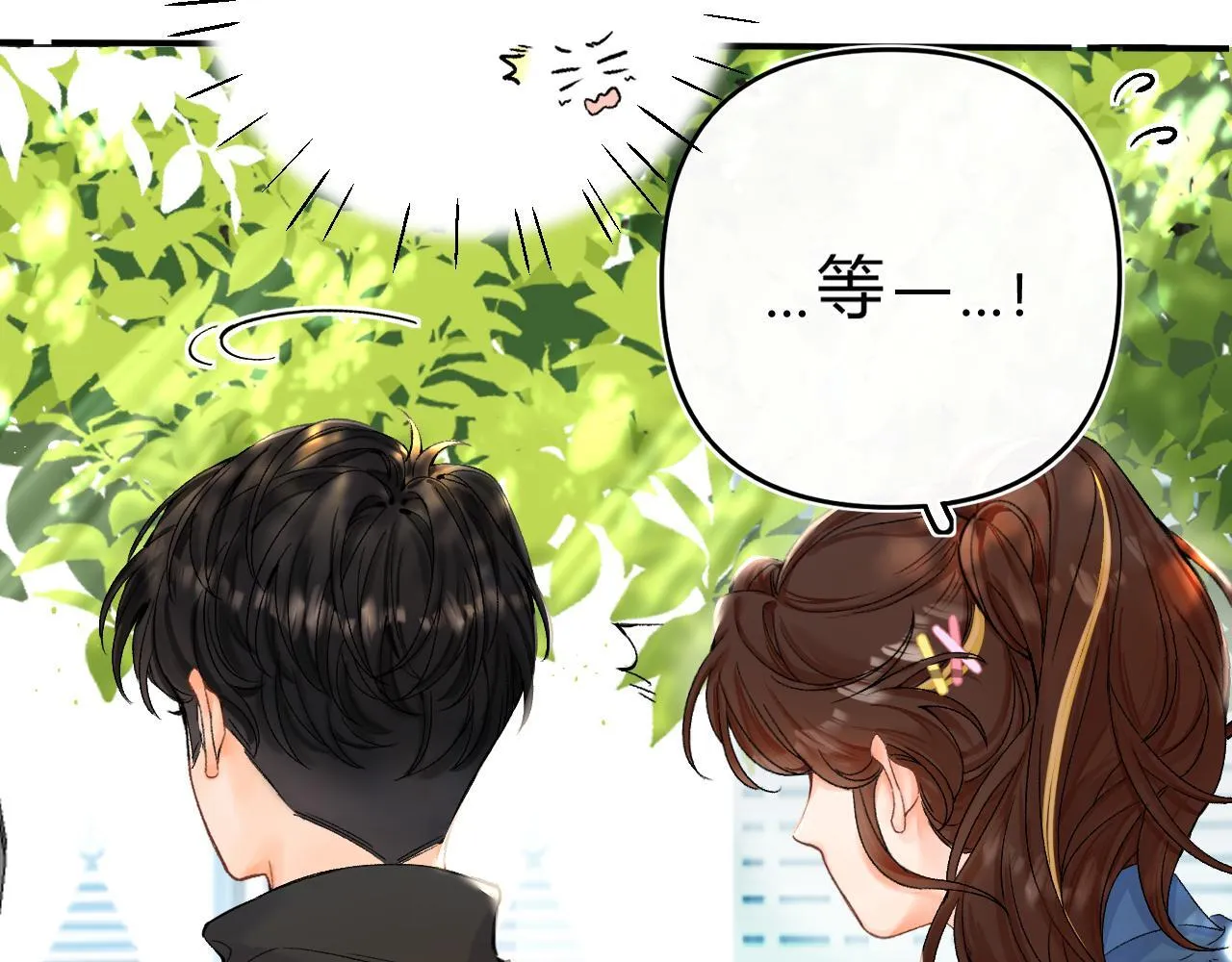 008 学长，拜托拜托5