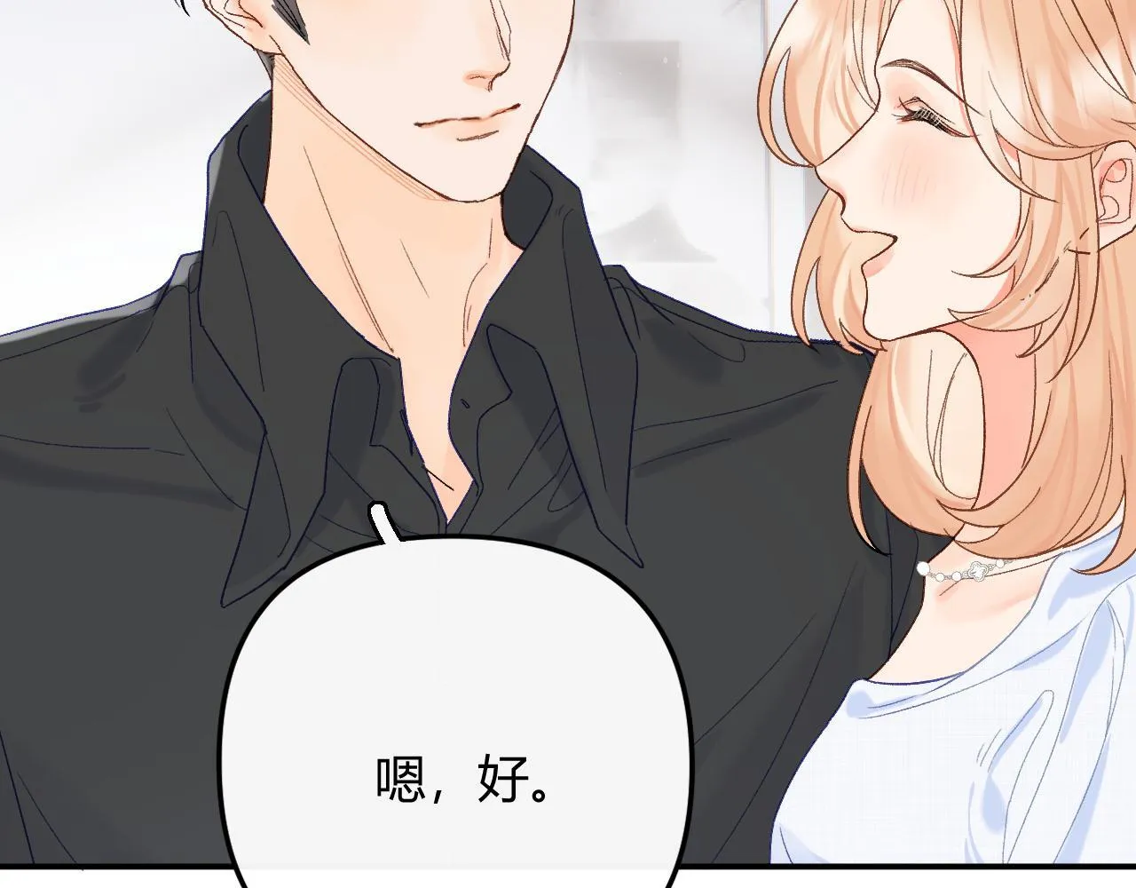 001 相亲对象竟是“前男友”？！78