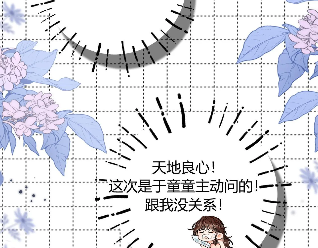 010 一不做二不休27