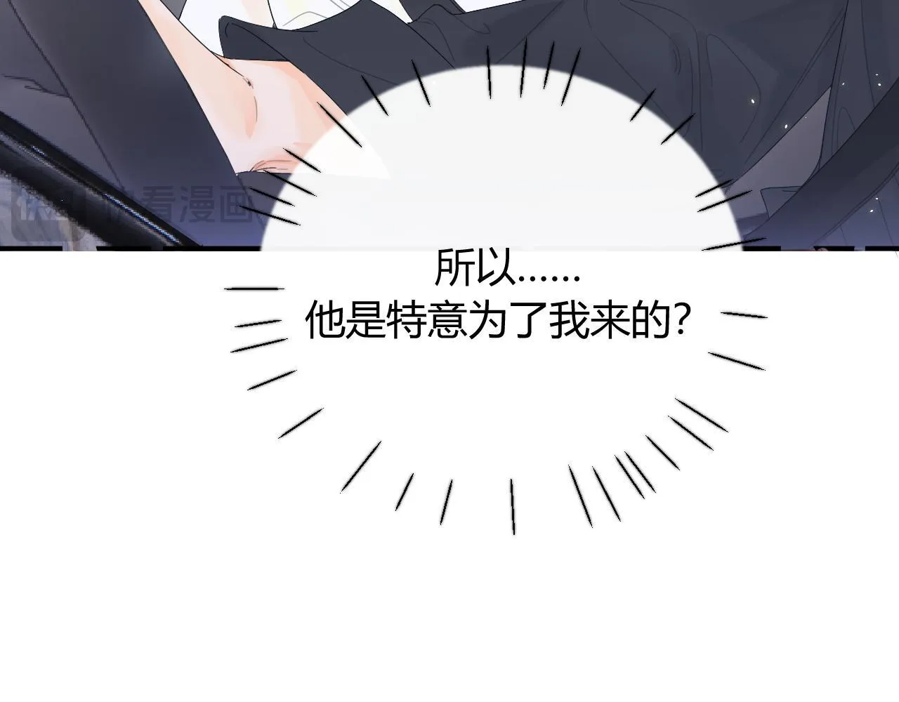 004 好和家长交代14