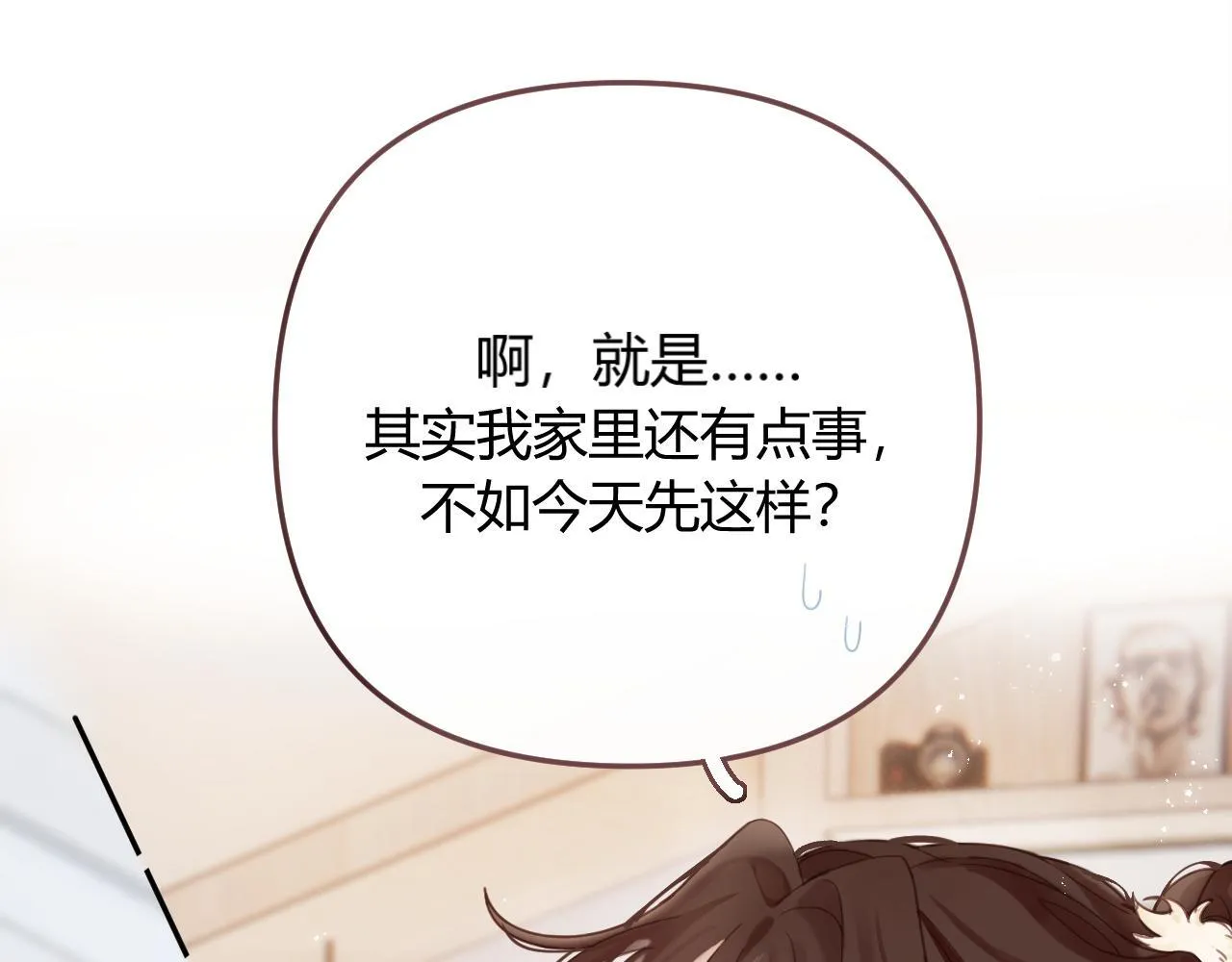 002 送你回家74