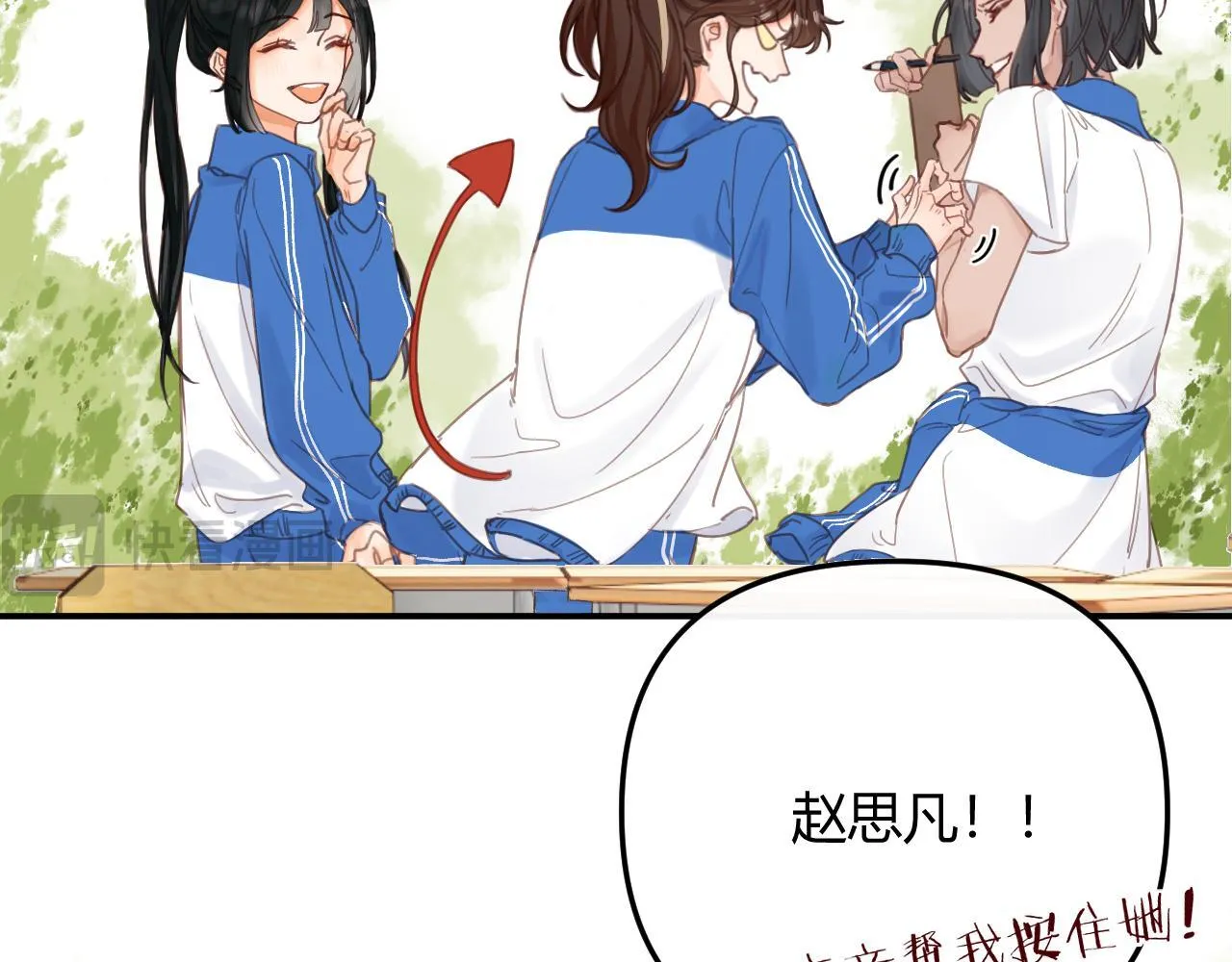 002 送你回家32