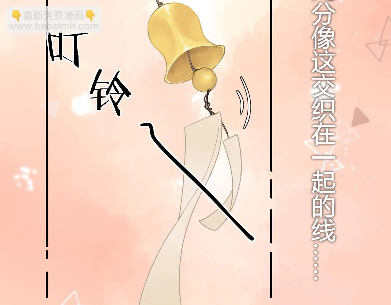 003 梅开二度75