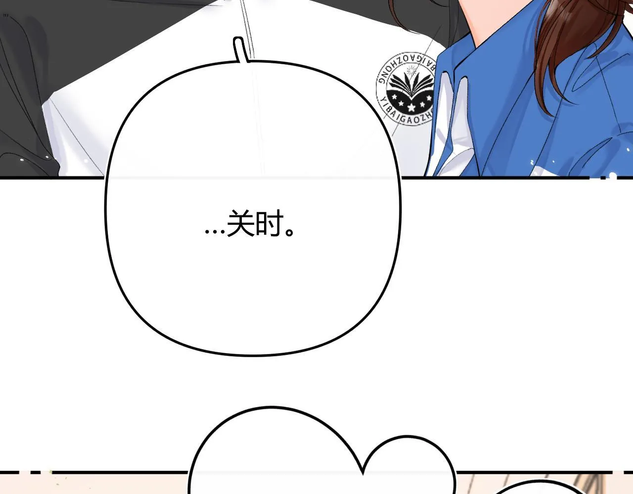 008 学长，拜托拜托43