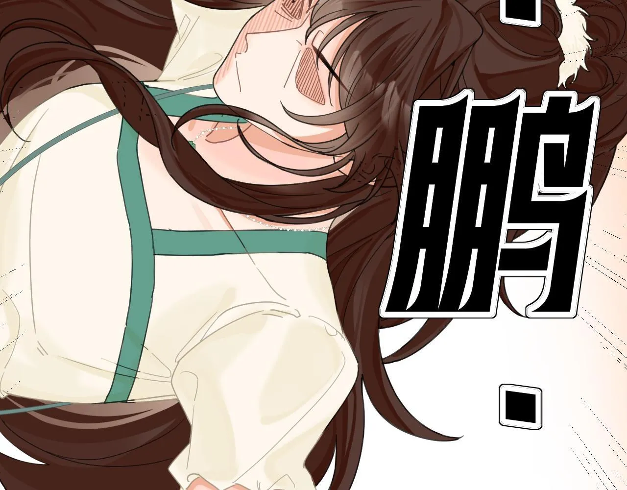 003 梅开二度39