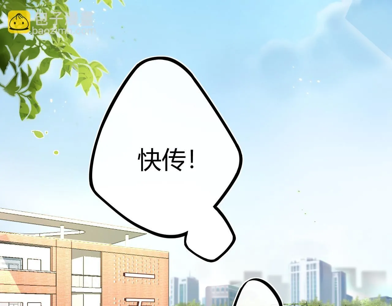 007 站稳了吗6