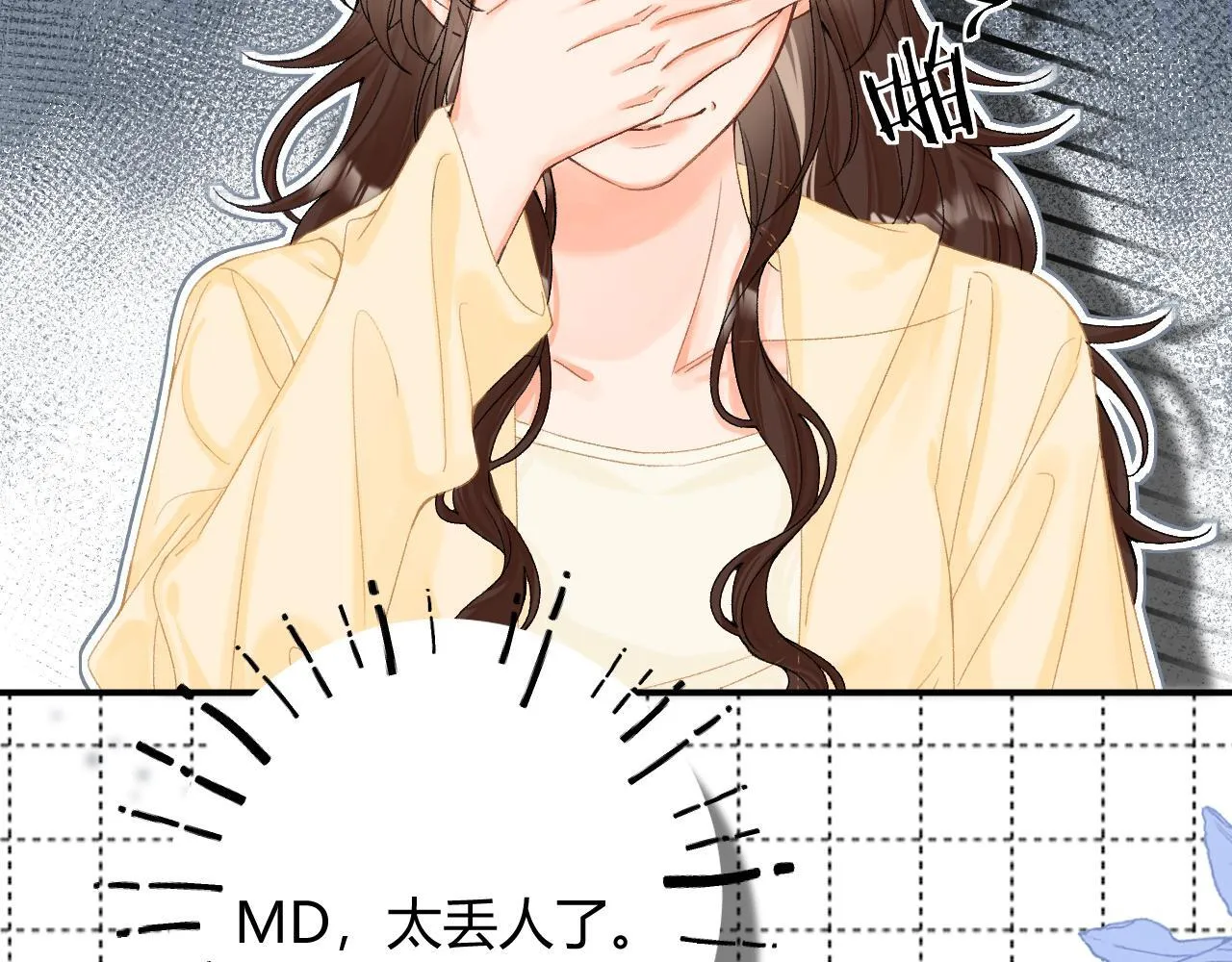 010 一不做二不休26