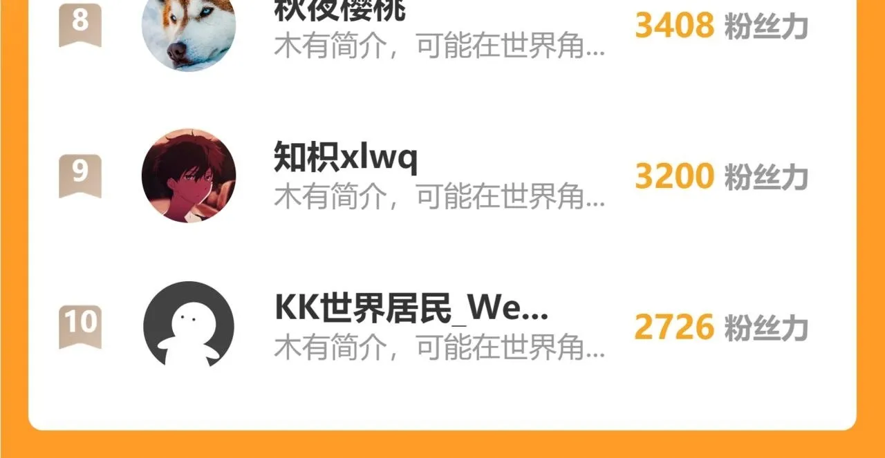 008 学长，拜托拜托107