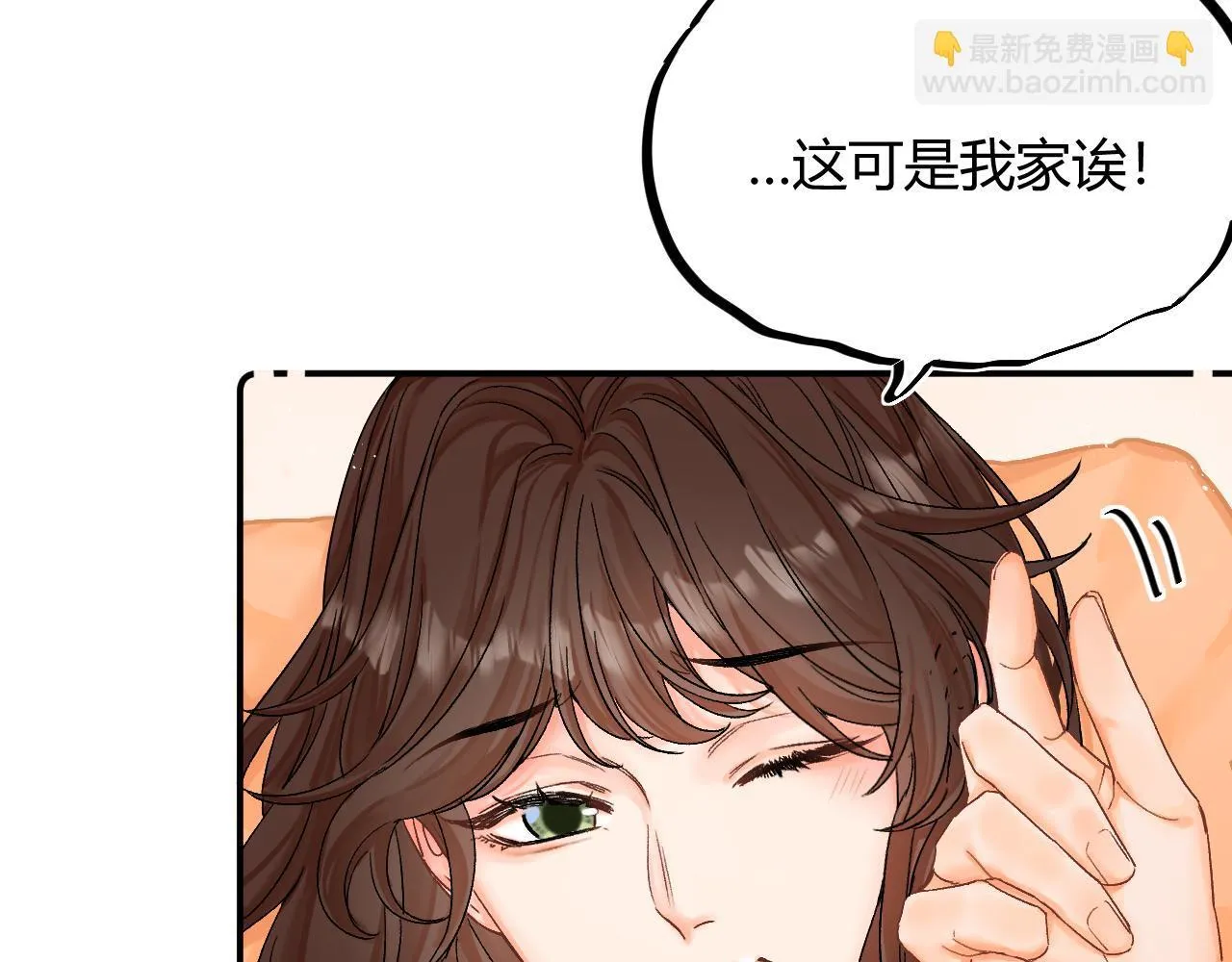 008 学长，拜托拜托66