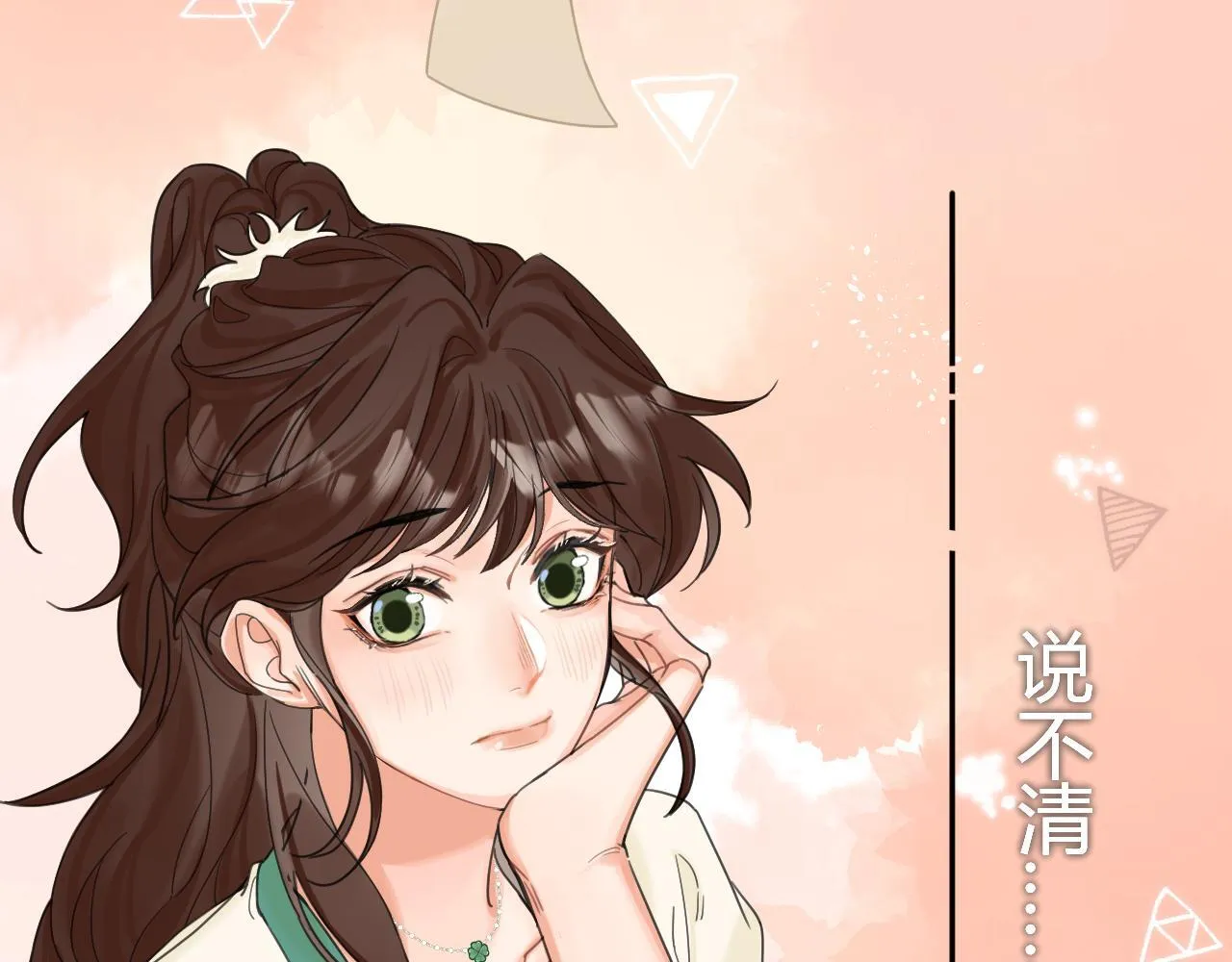 003 梅开二度76
