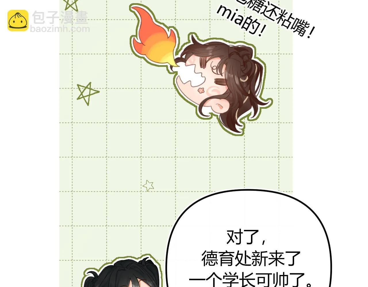 002 送你回家20