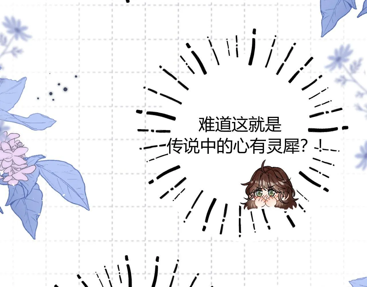 010 一不做二不休11