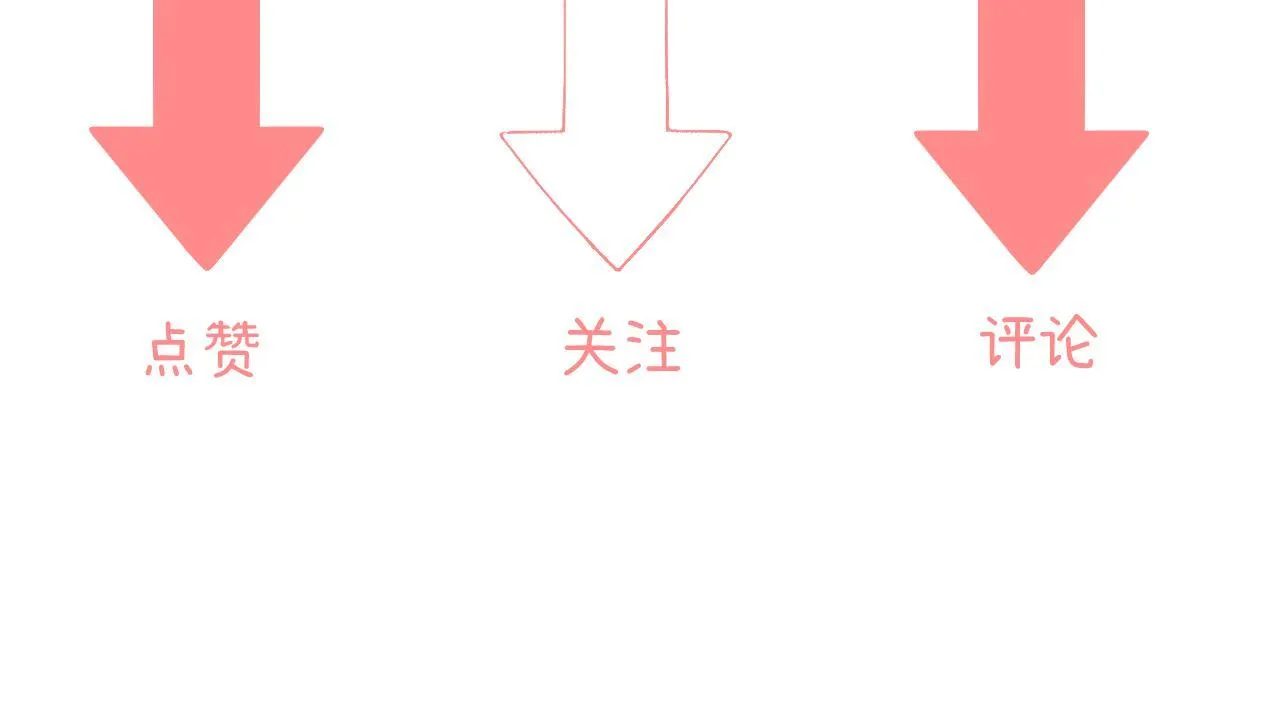 009 你觉得呢？150