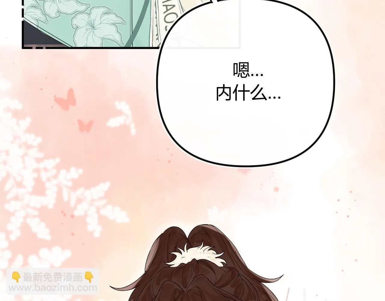 004 好和家长交代37