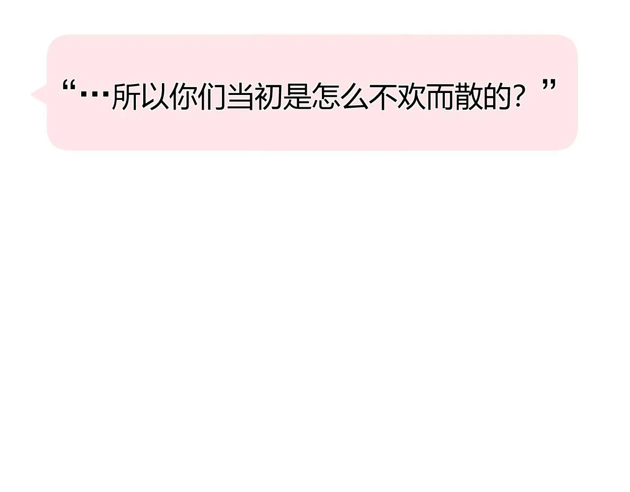 008 学长，拜托拜托100
