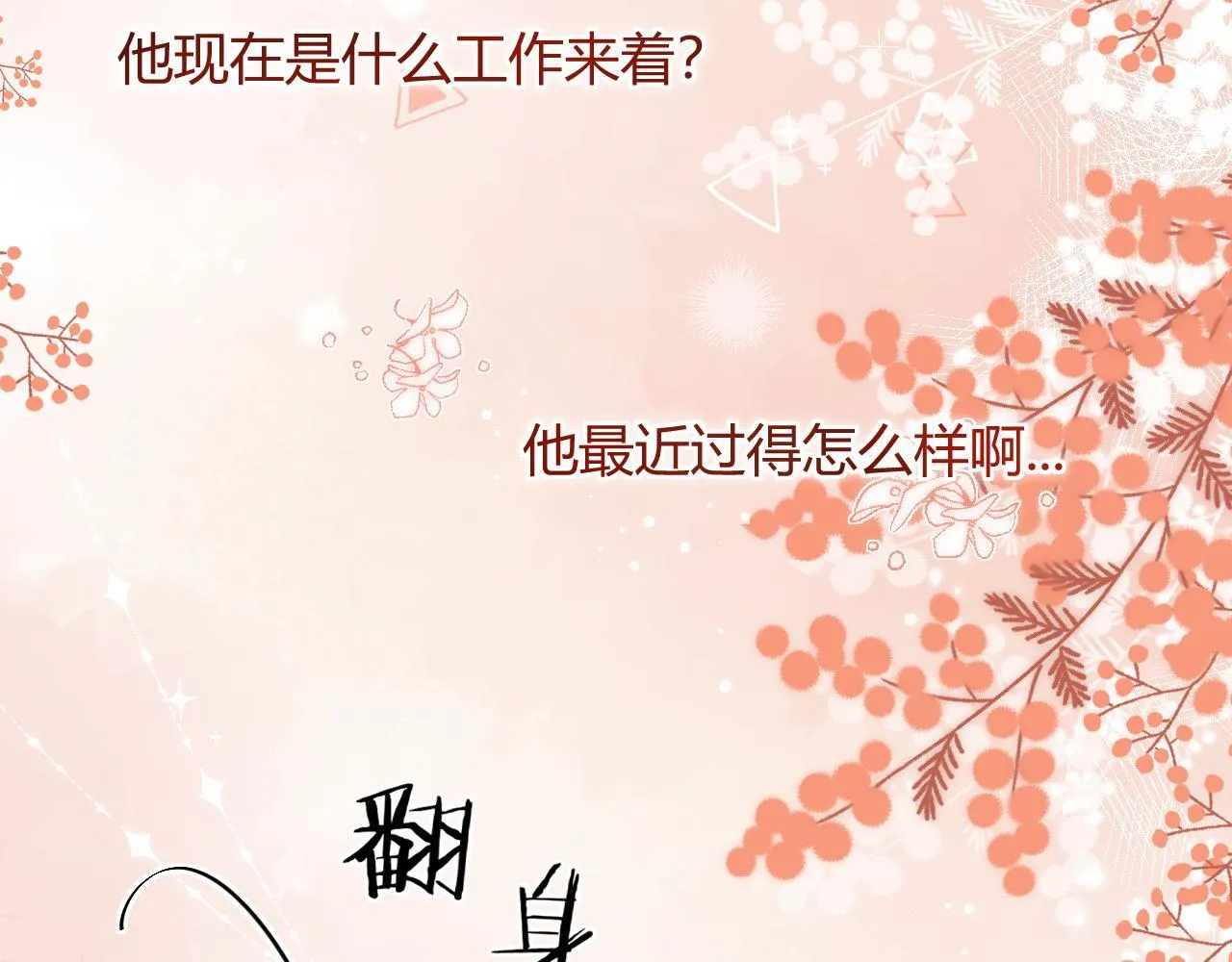 005 何止见过67