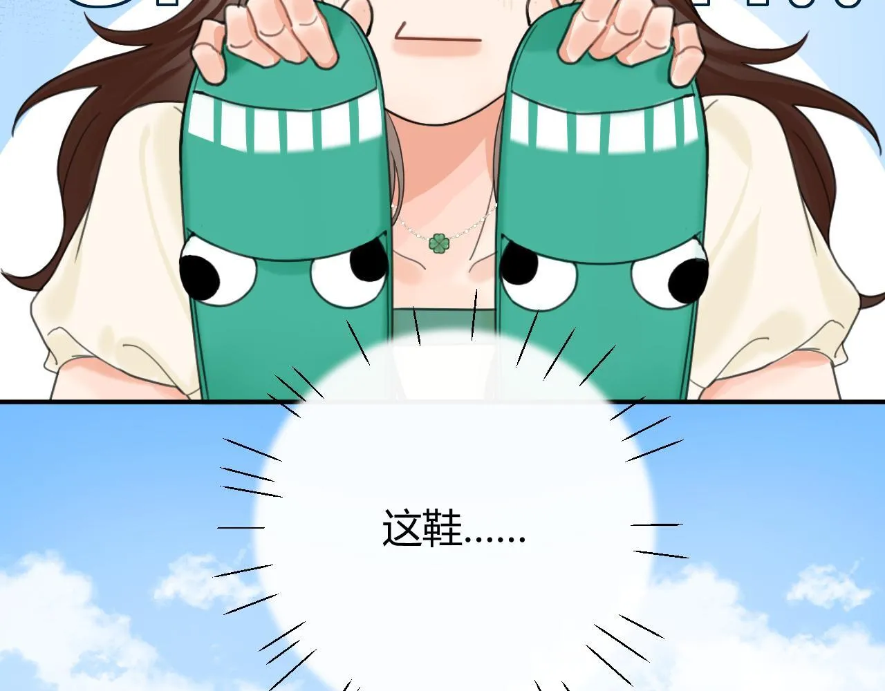 003 梅开二度83