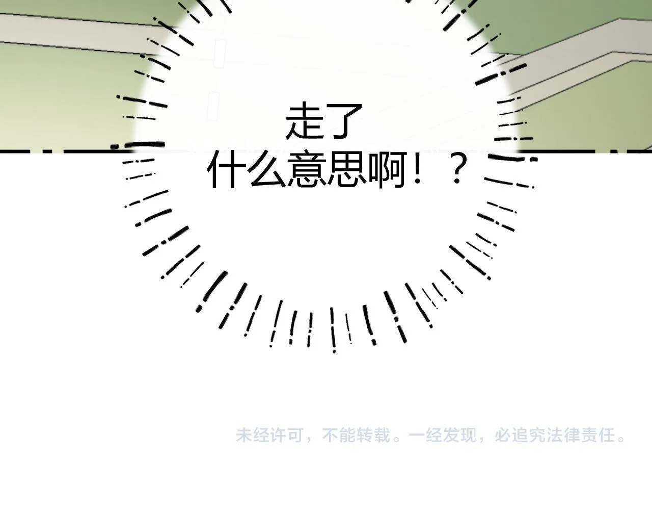 011 那今天呢？113