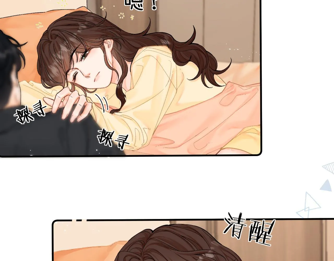 008 学长，拜托拜托55