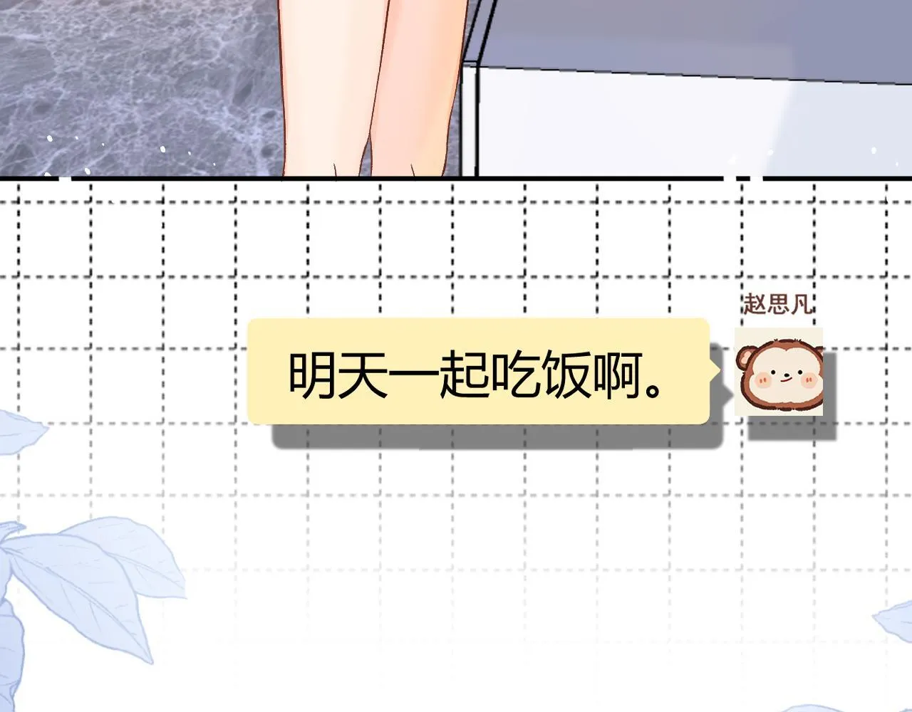 011 那今天呢？26