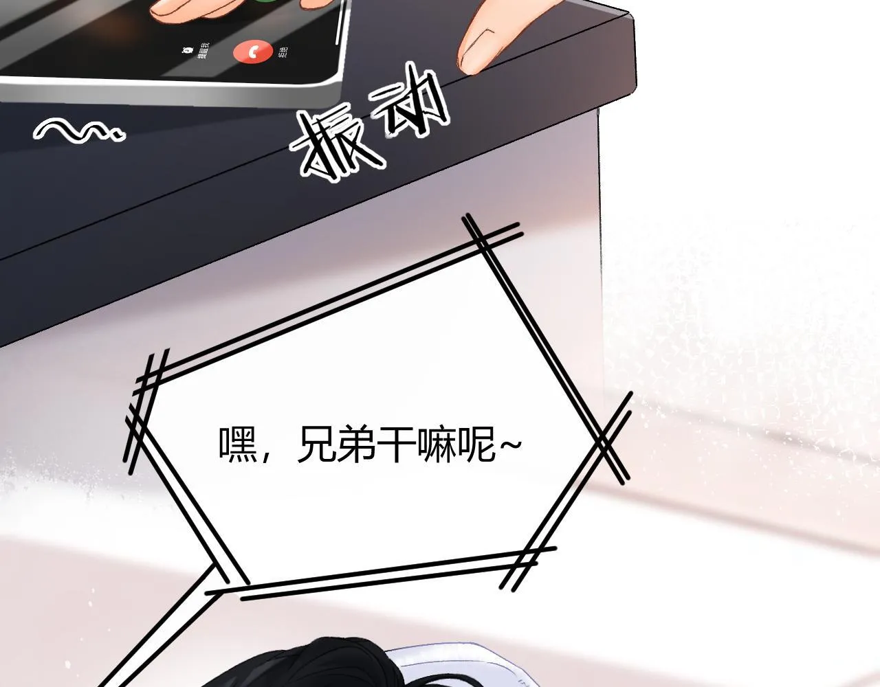 006 她还怪有意思47