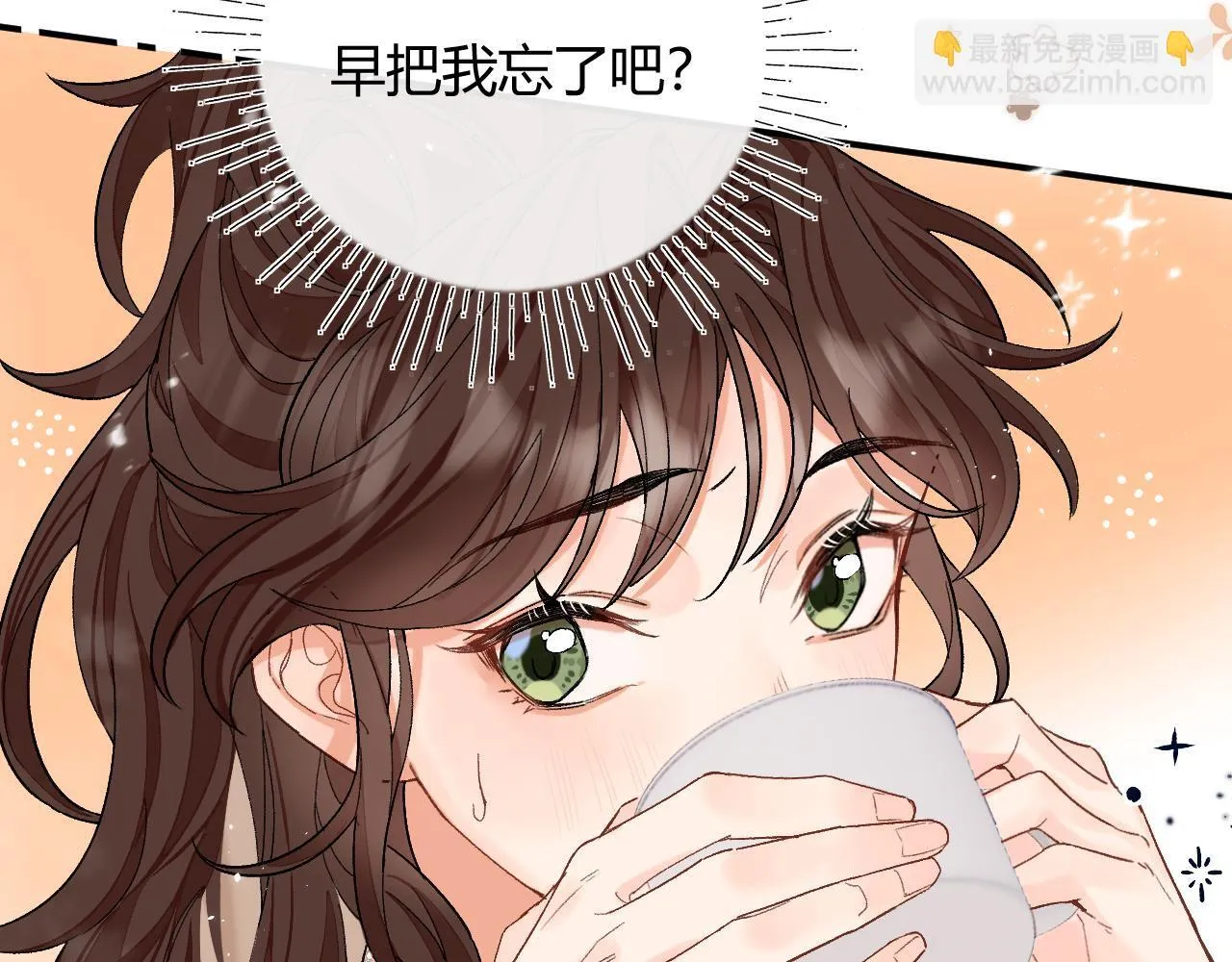 001 相亲对象竟是“前男友”？！95