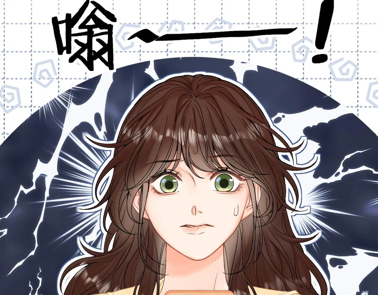 010 一不做二不休9
