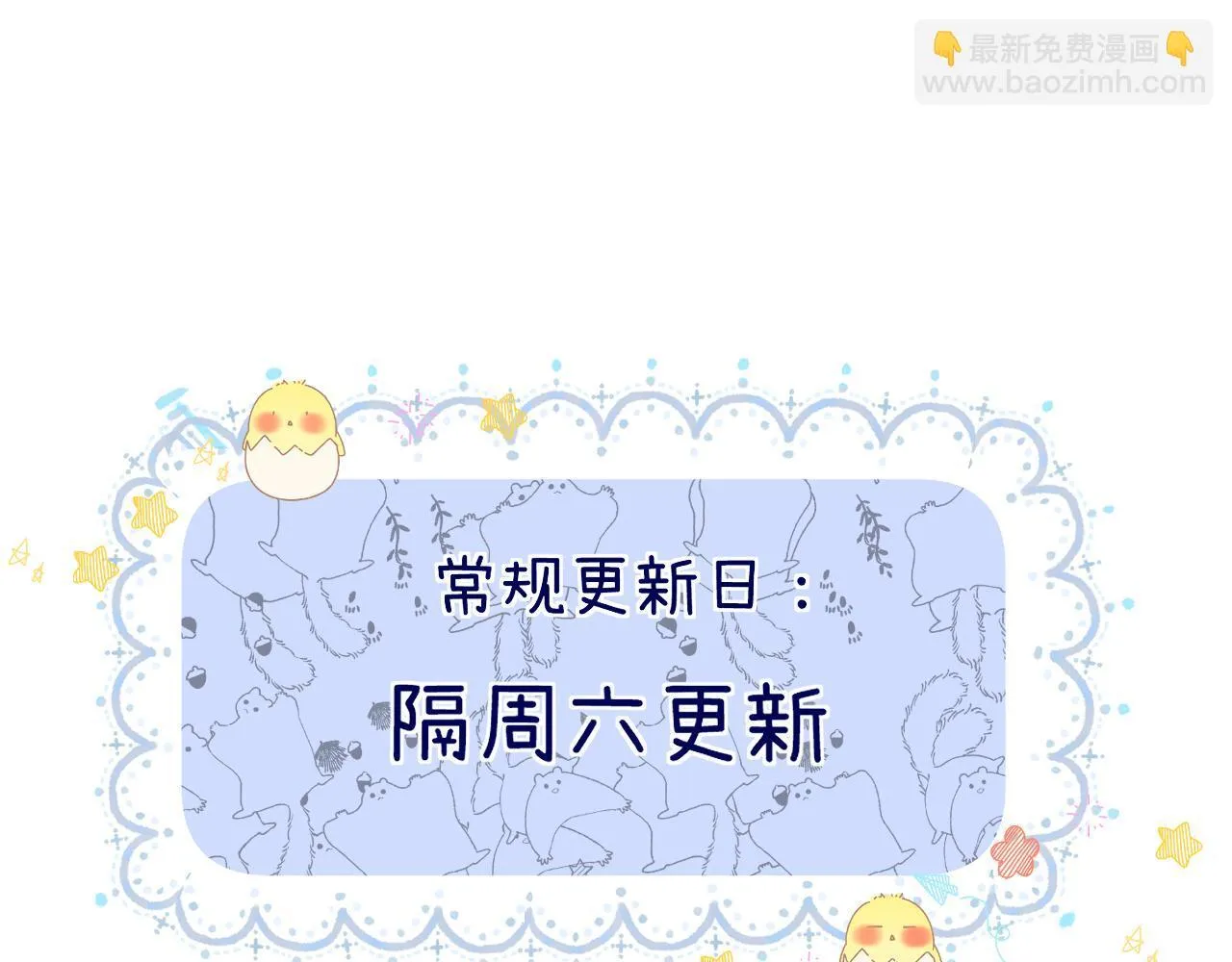 008 学长，拜托拜托101