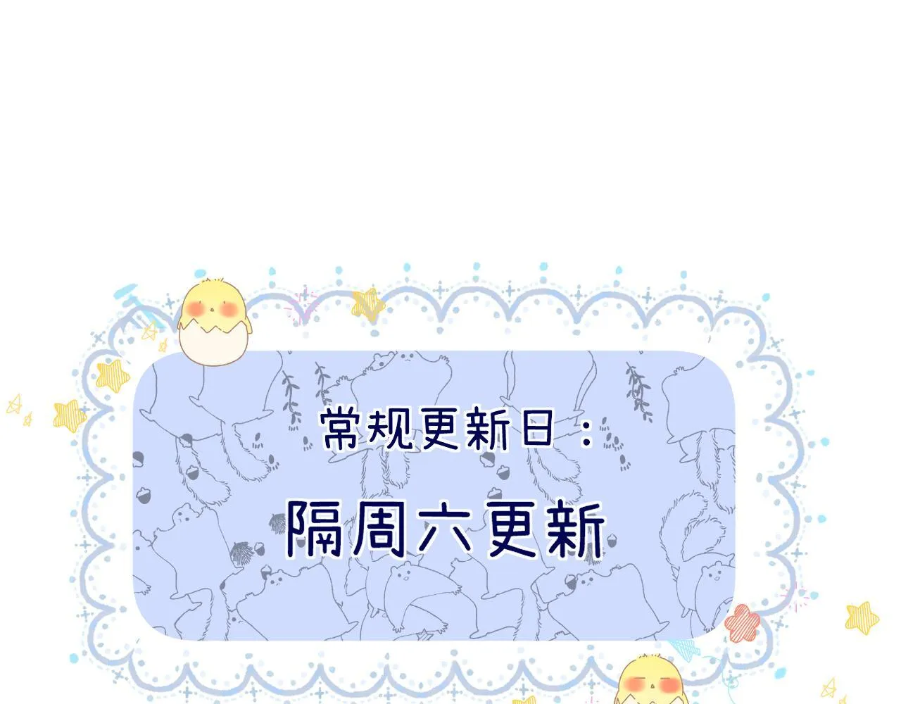011 那今天呢？120