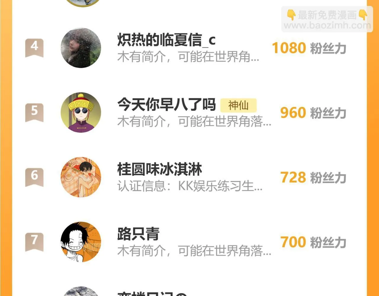 009 你觉得呢？152