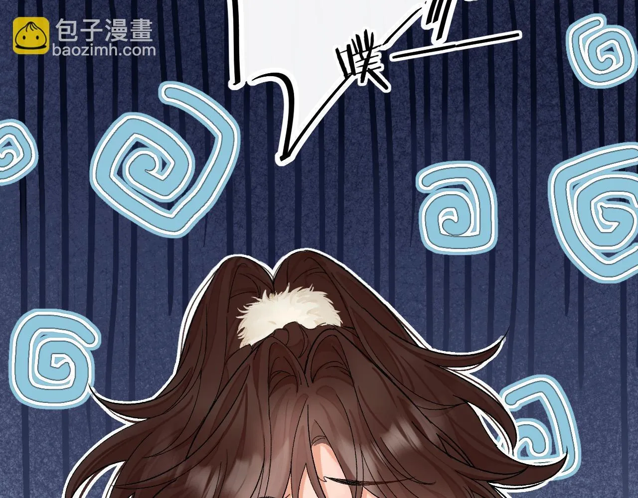 002 送你回家6