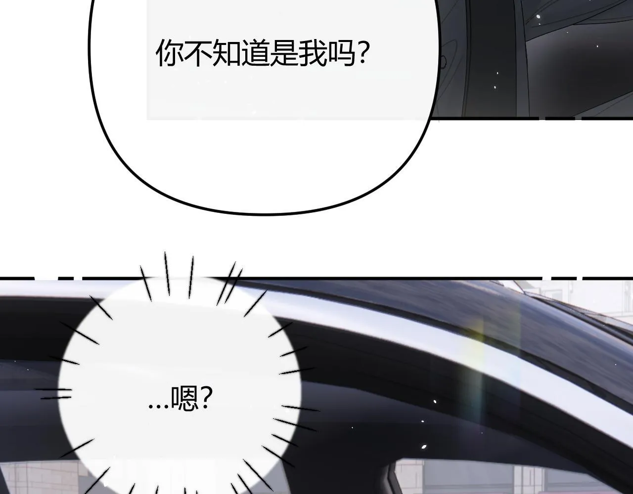 004 好和家长交代10