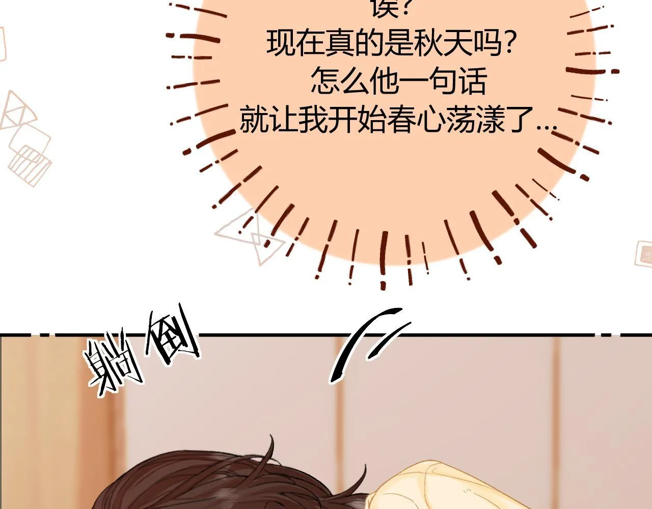 010 一不做二不休44