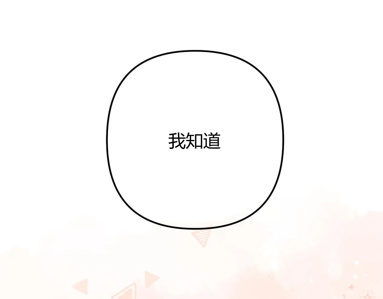 002 送你回家95