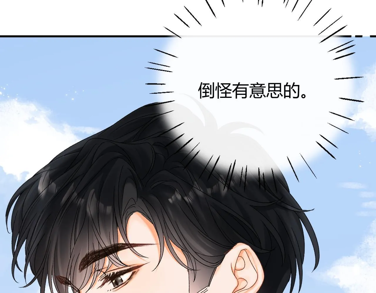006 她还怪有意思40