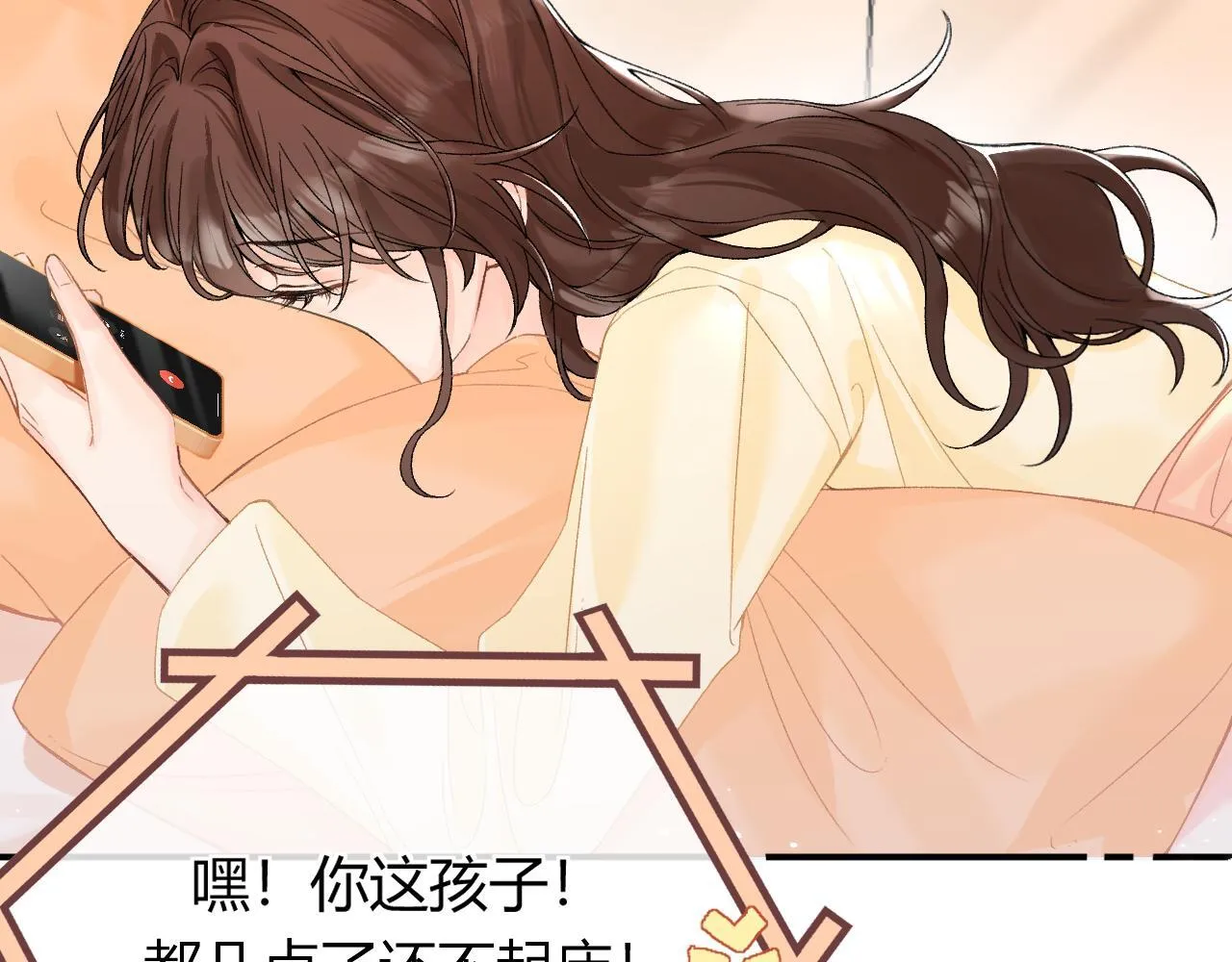 011 那今天呢？13