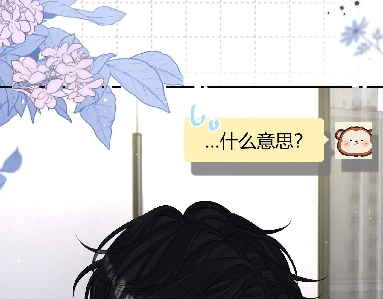 010 一不做二不休13