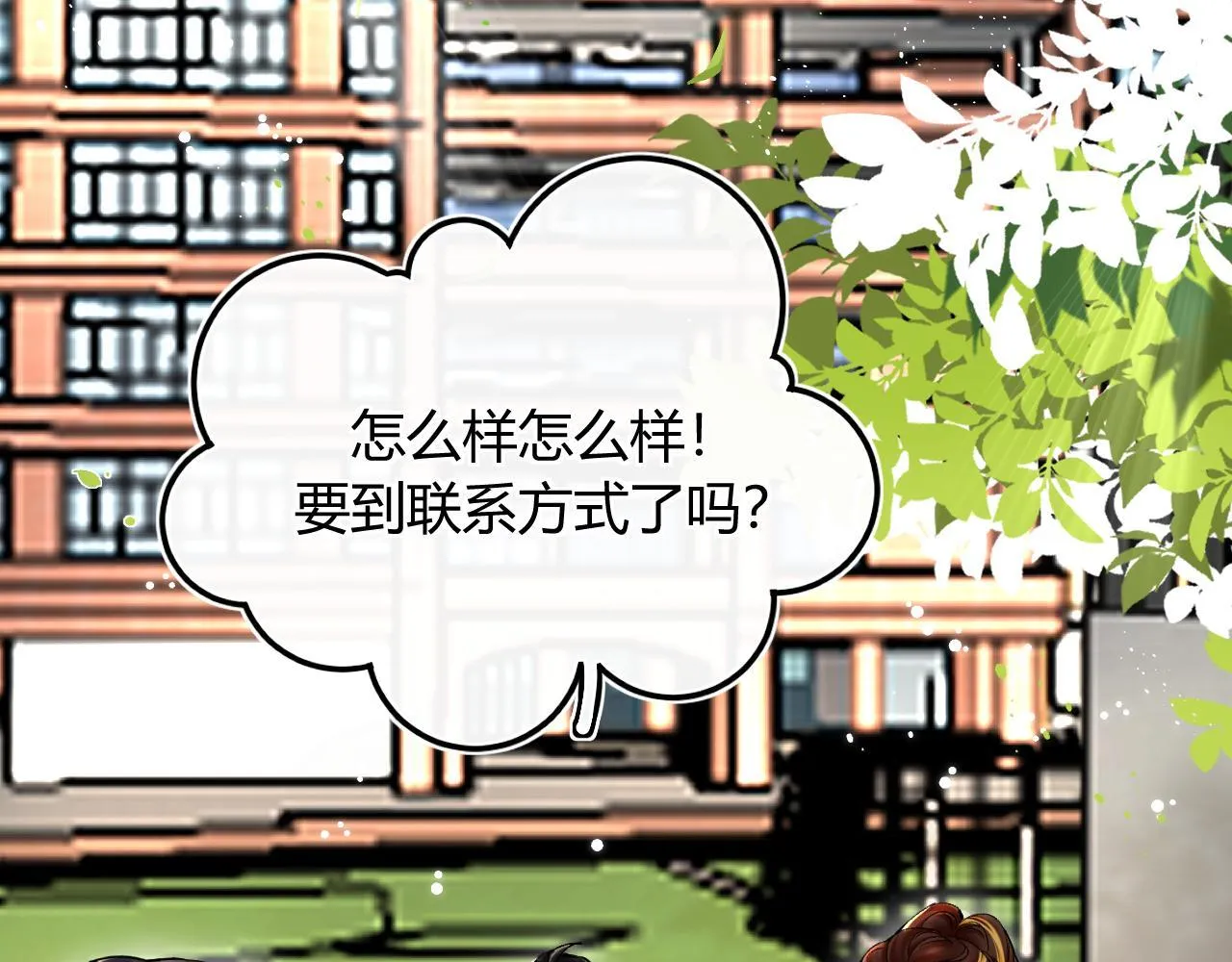 007 站稳了吗60