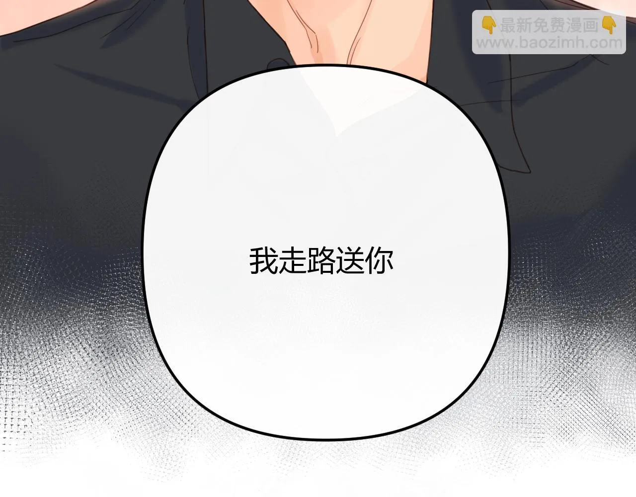 002 送你回家84