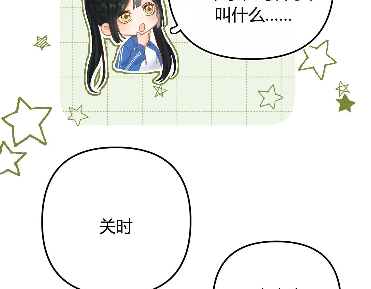 002 送你回家21