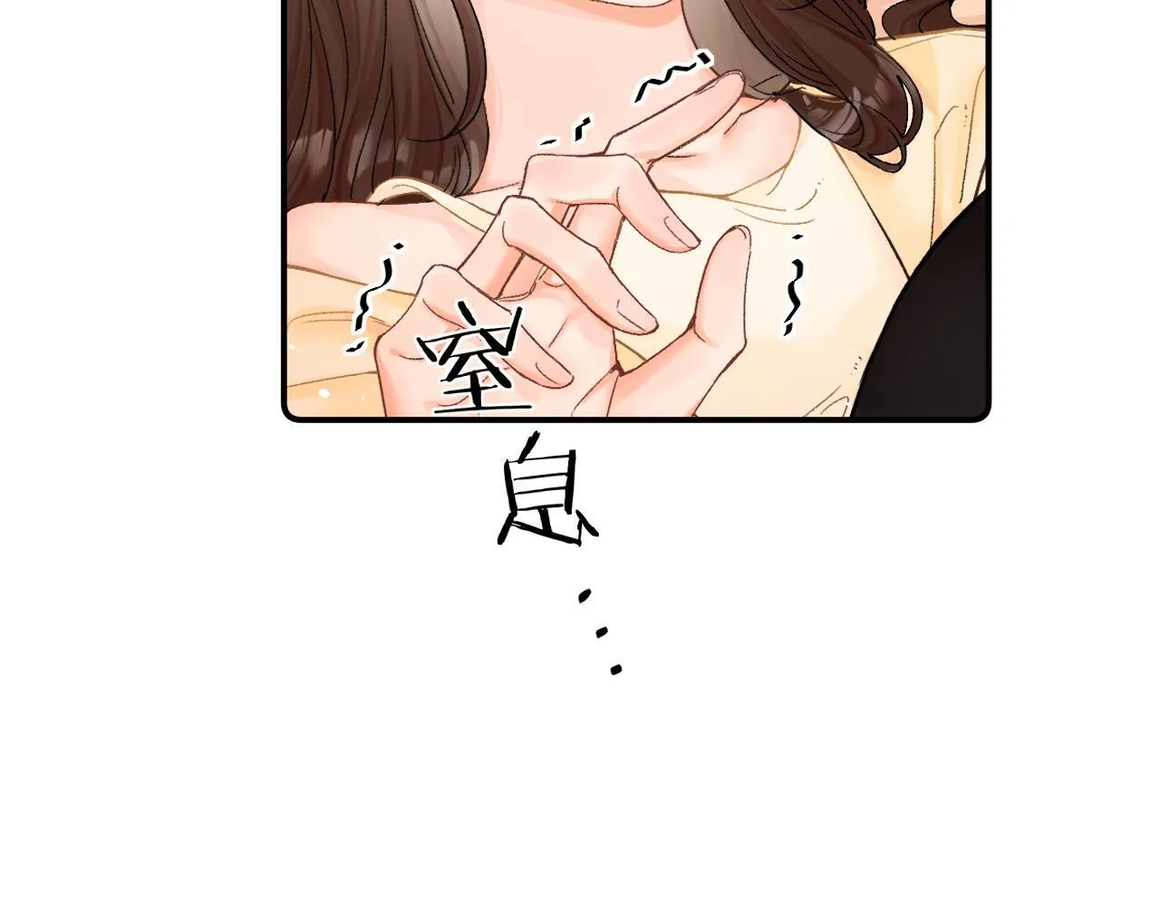 008 学长，拜托拜托78