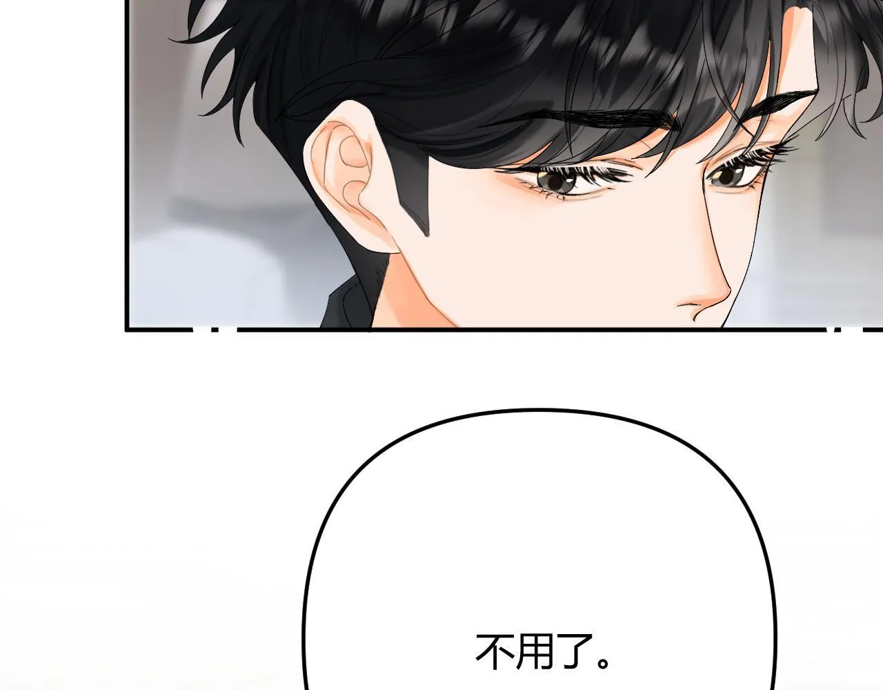 004 好和家长交代41