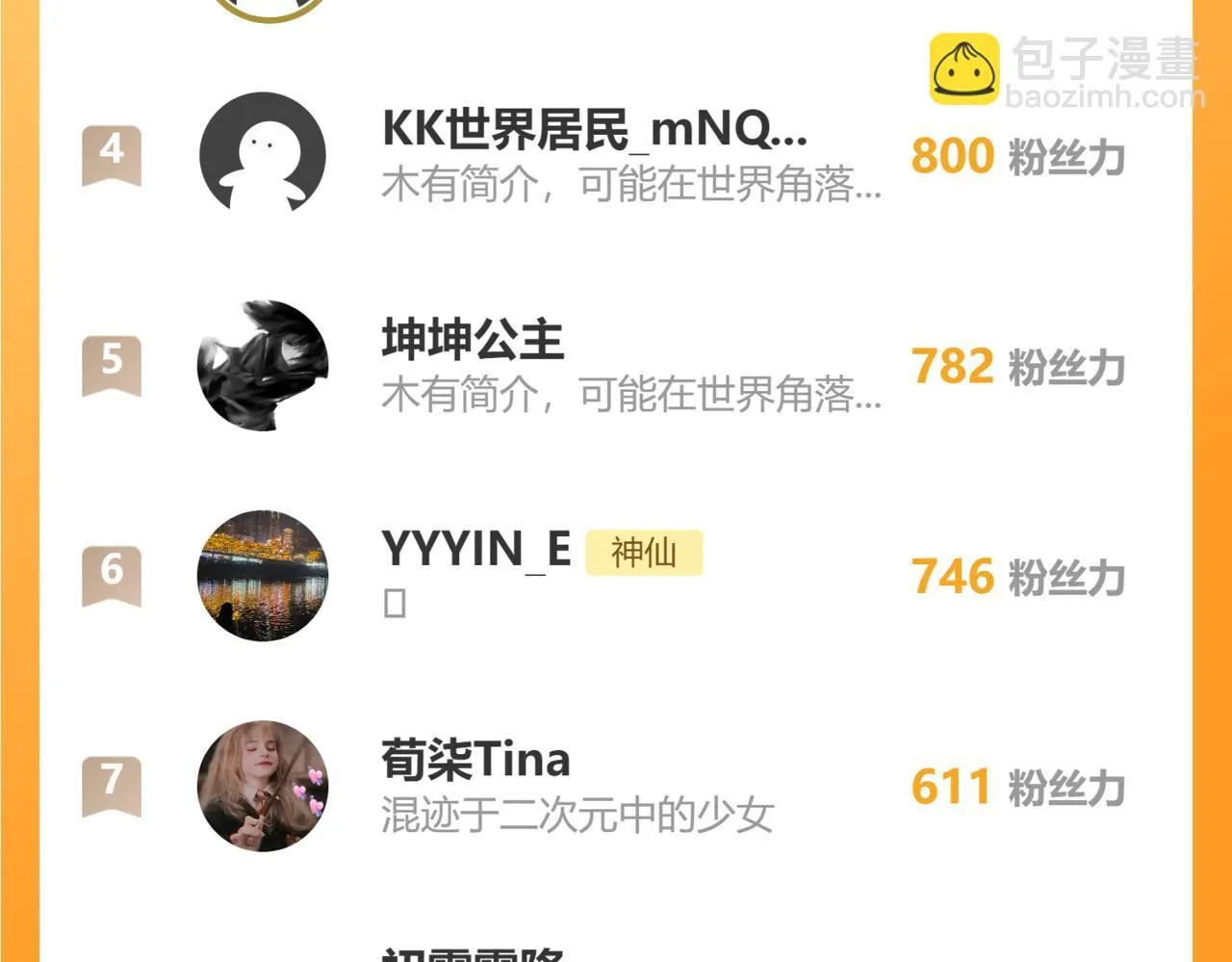 006 她还怪有意思124