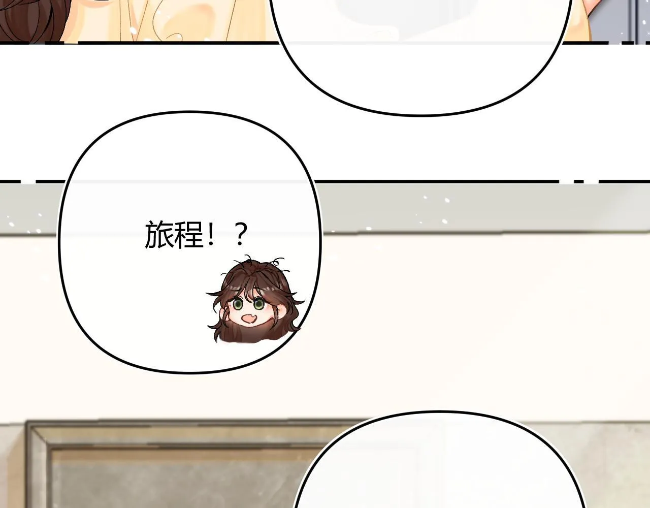 008 学长，拜托拜托91