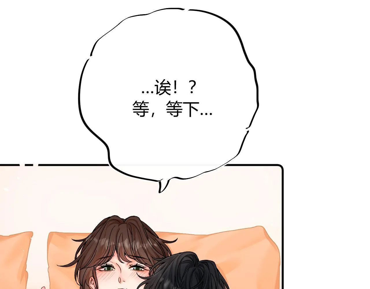 008 学长，拜托拜托70