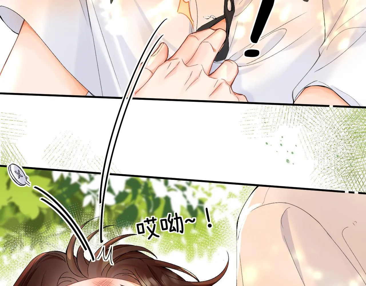007 站稳了吗97